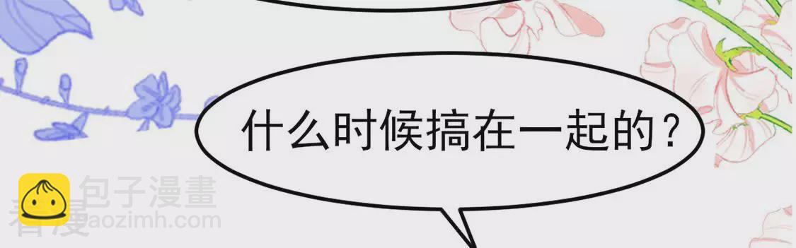 第56话 骗人的演技(1/2)-第56话