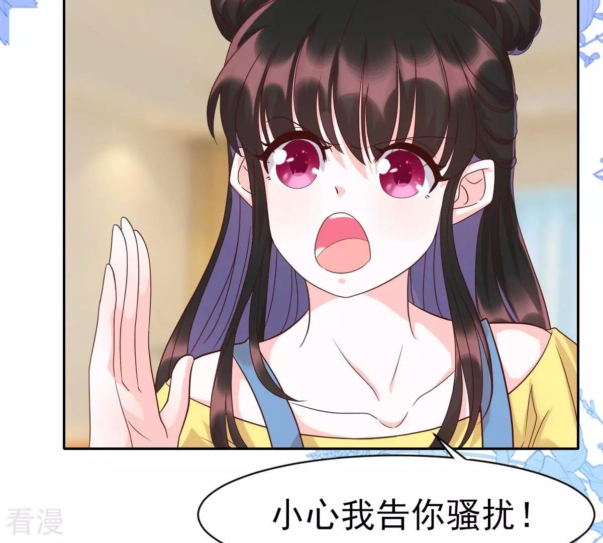 第58话 我对你来说只是老板吗(1/2)-第58话