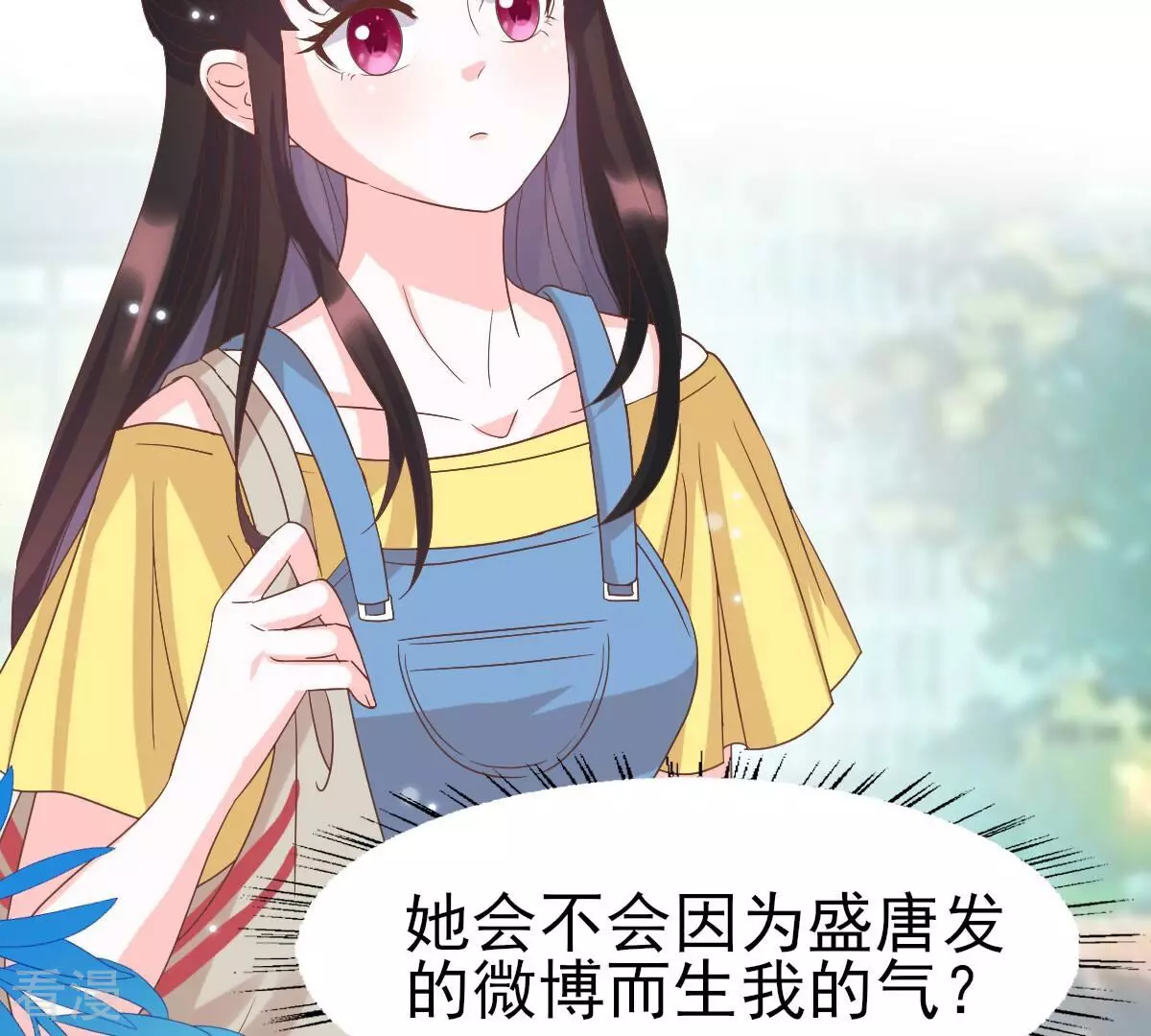 第58话 我对你来说只是老板吗(1/2)-第58话