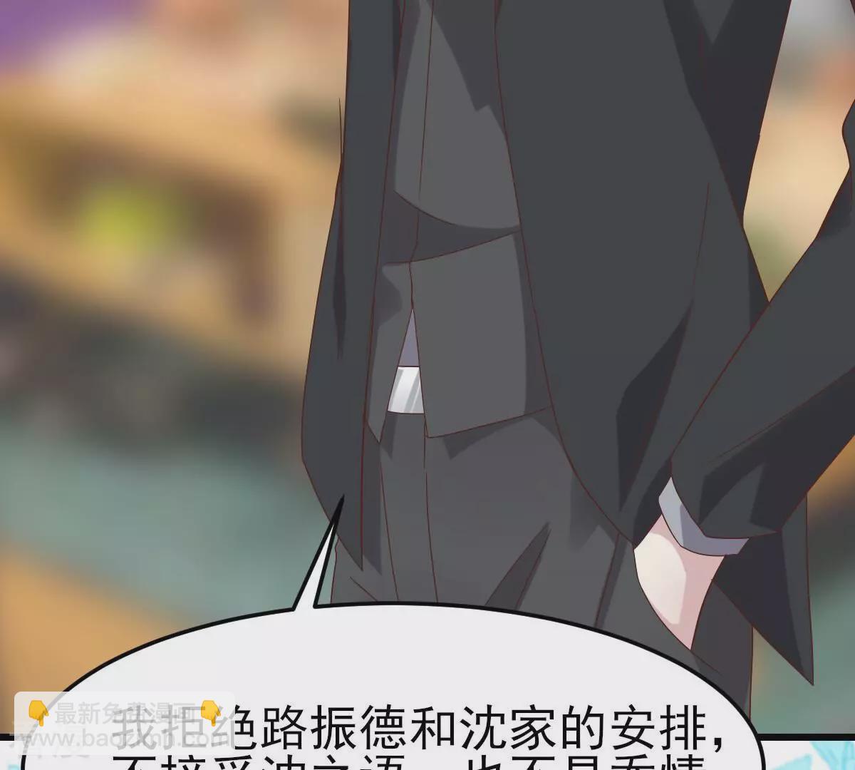 第60话 我得不到你，我就毁掉她(1/2)-第60话