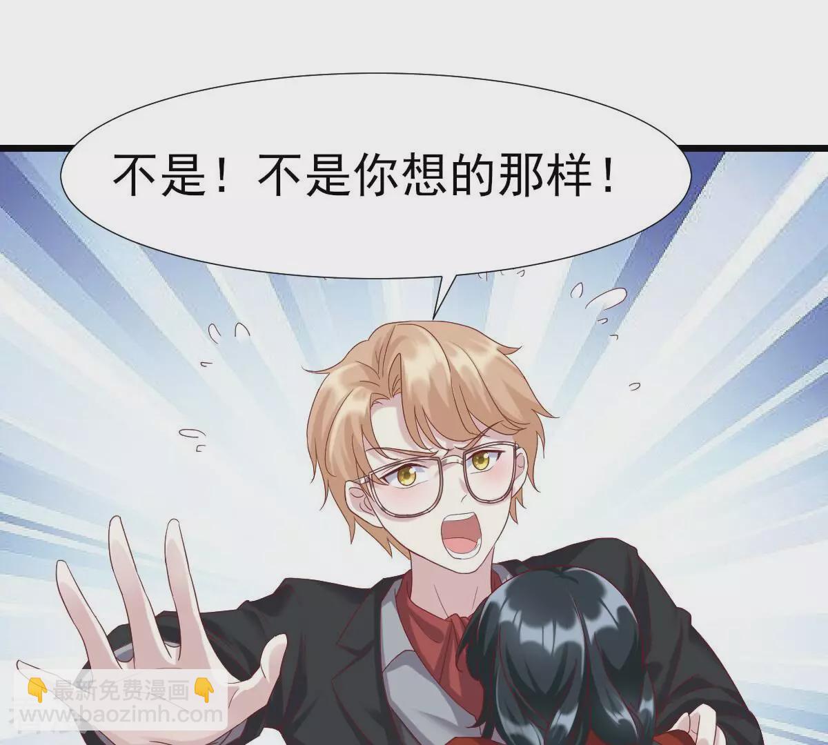 第60话 我得不到你，我就毁掉她(1/2)-第60话