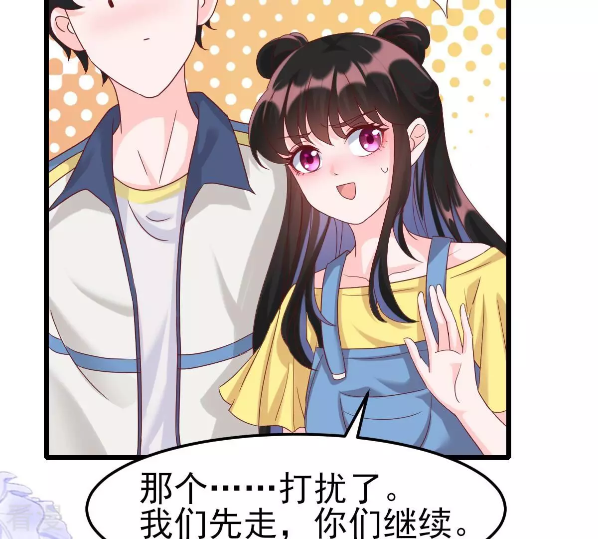 第60话 我得不到你，我就毁掉她(1/2)-第60话