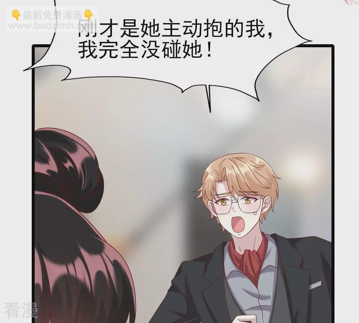 第60话 我得不到你，我就毁掉她(1/2)-第60话