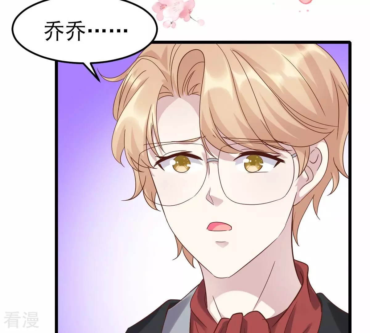 第60话 我得不到你，我就毁掉她(1/2)-第60话