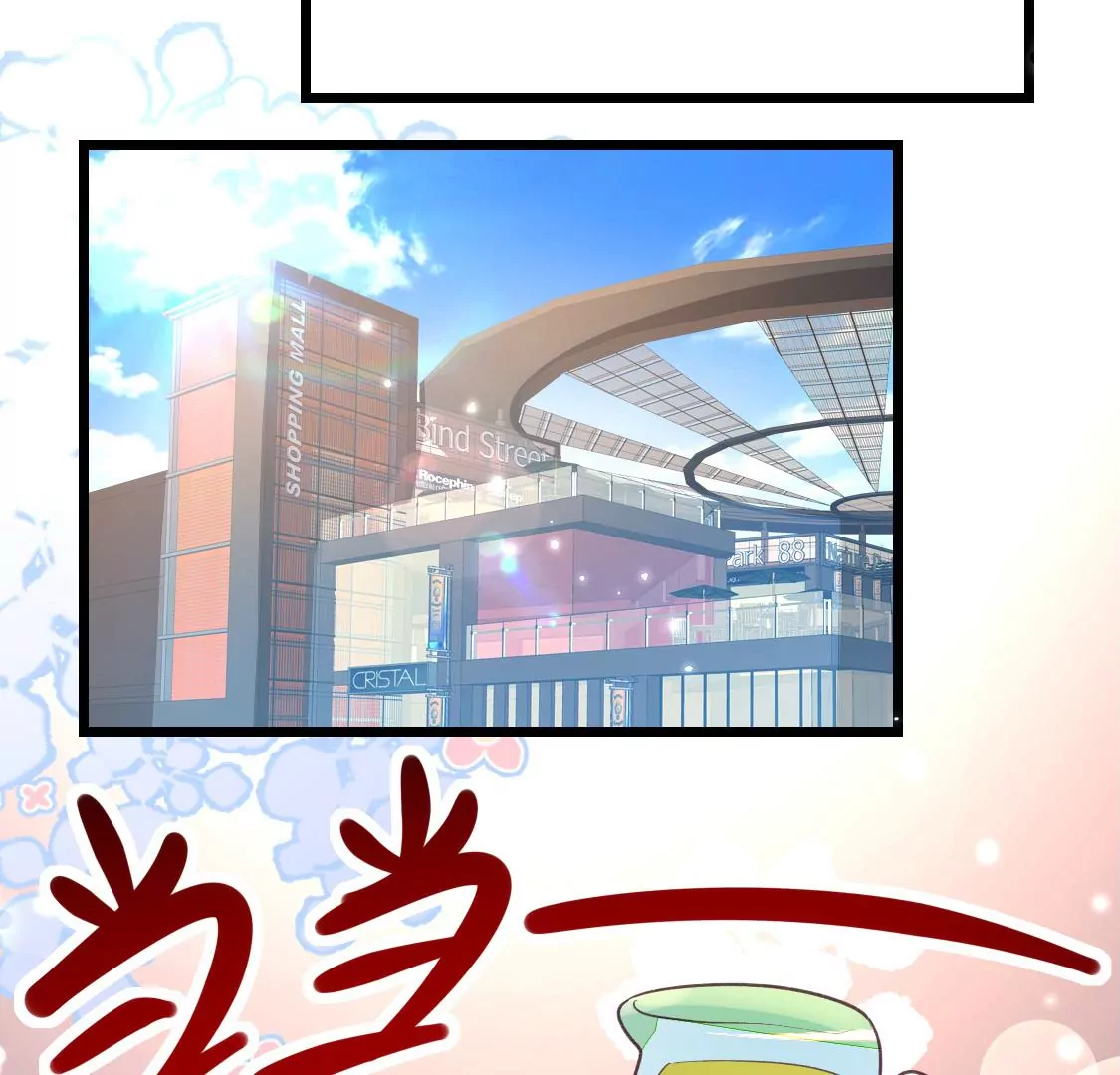 007 他是专门下凡寻我的神仙(1/2)-第8话