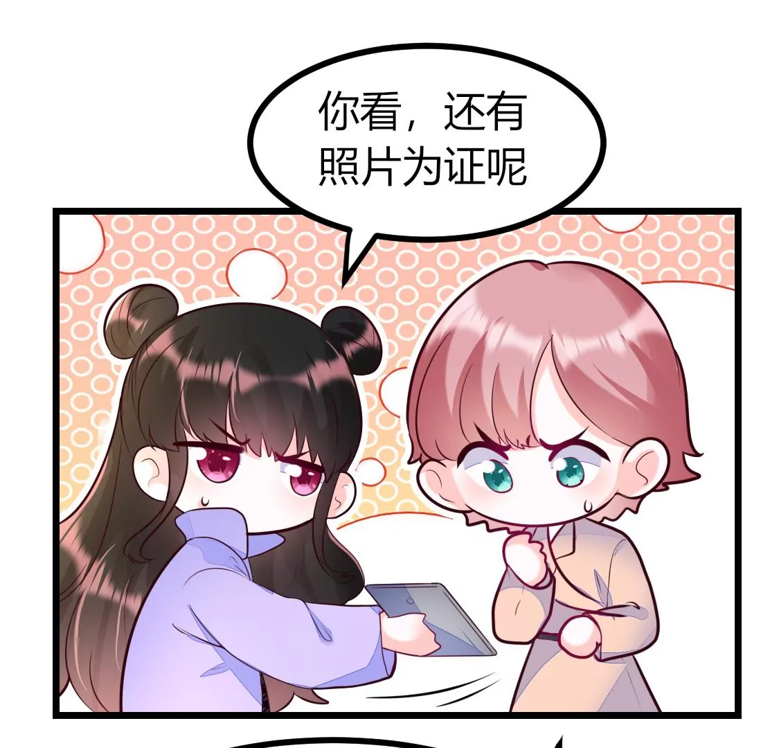 007 他是专门下凡寻我的神仙(1/2)-第8话