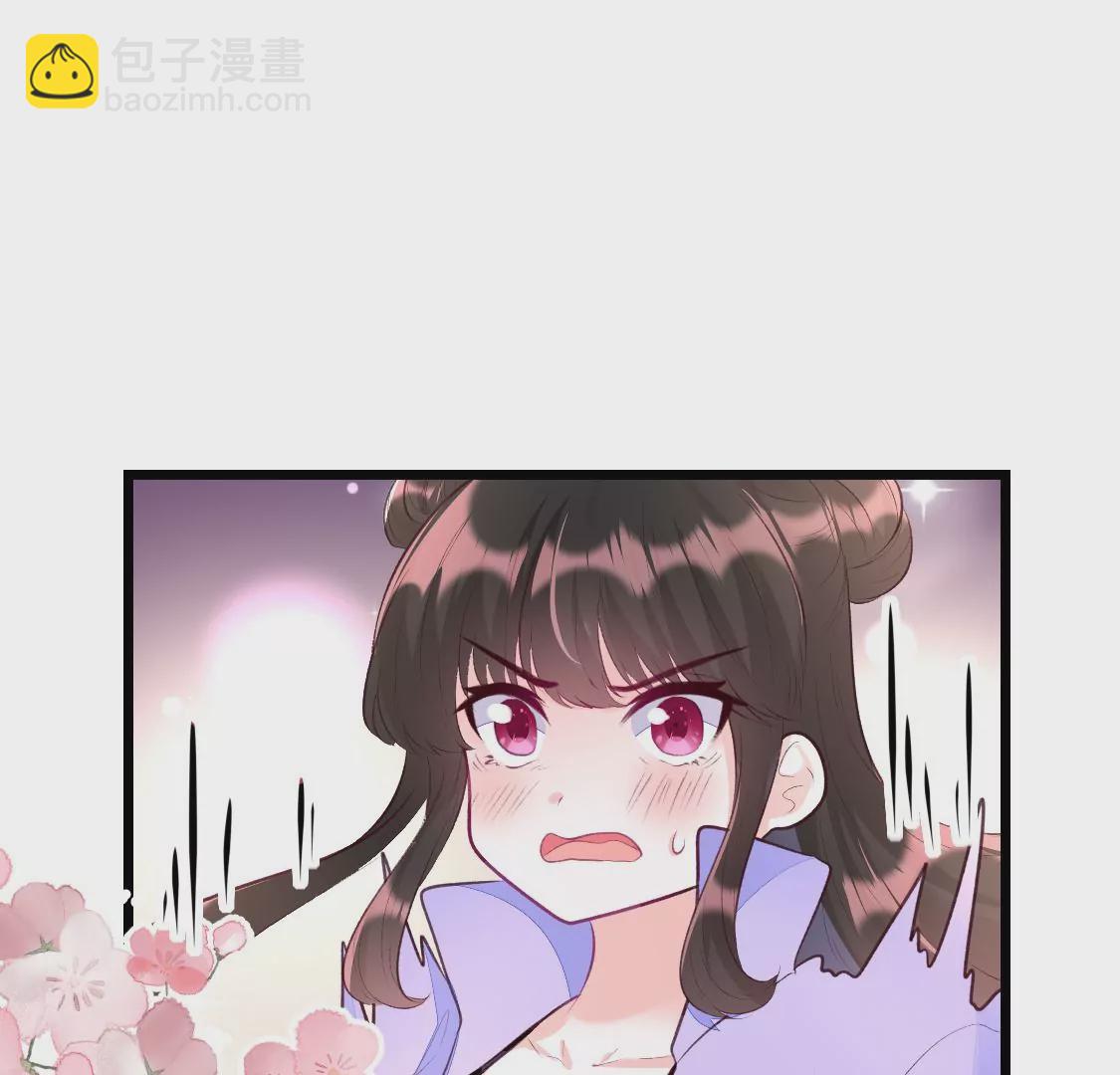 007 他是专门下凡寻我的神仙(1/2)-第8话