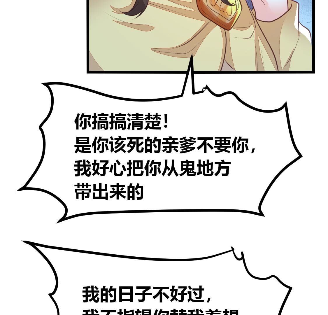 009 还是给沈家好生做继母吧(1/2)-第10话