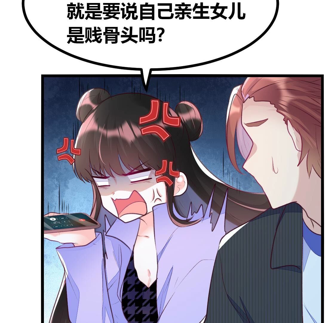 009 还是给沈家好生做继母吧(1/2)-第10话