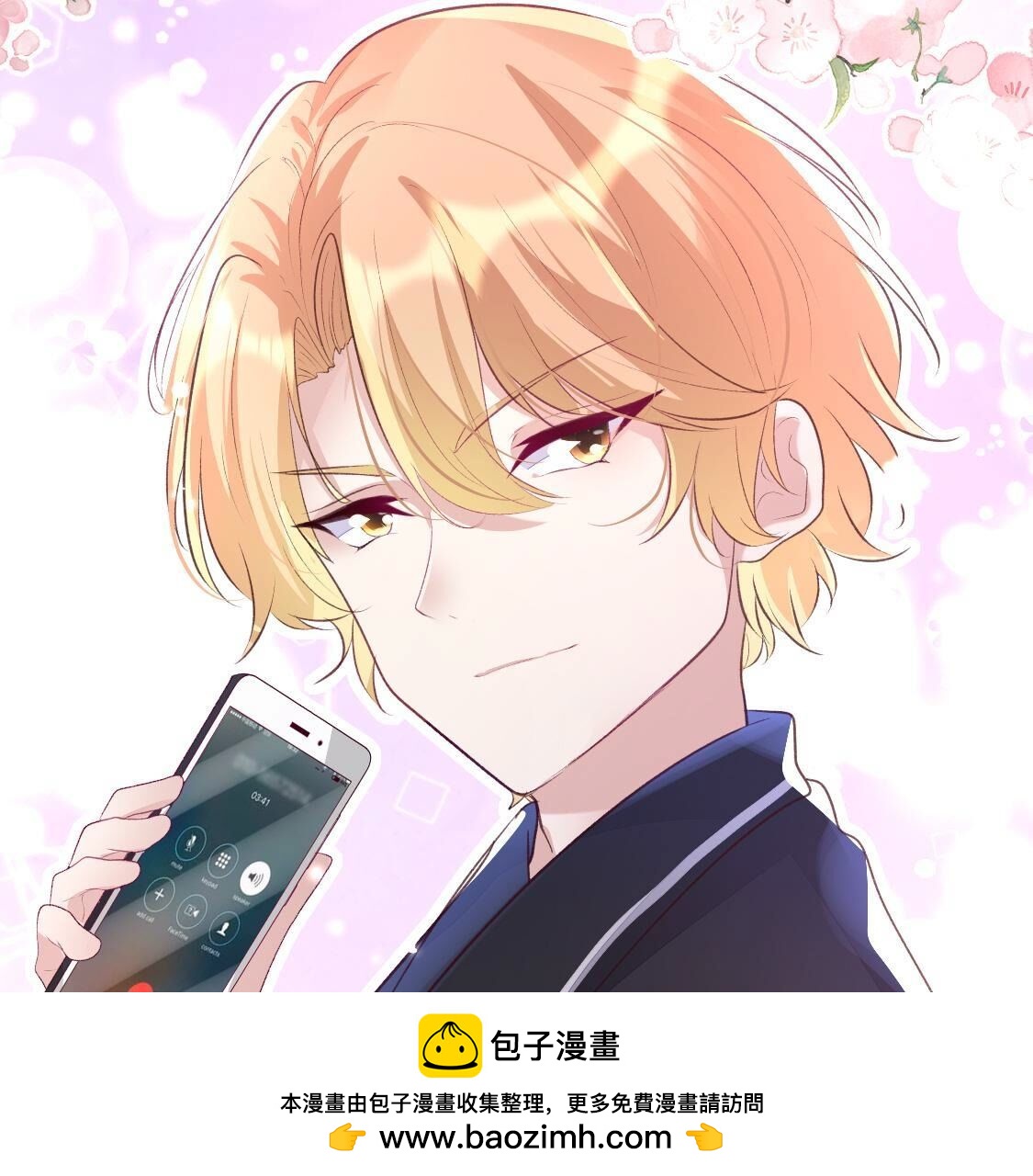 009 还是给沈家好生做继母吧(1/2)-第10话