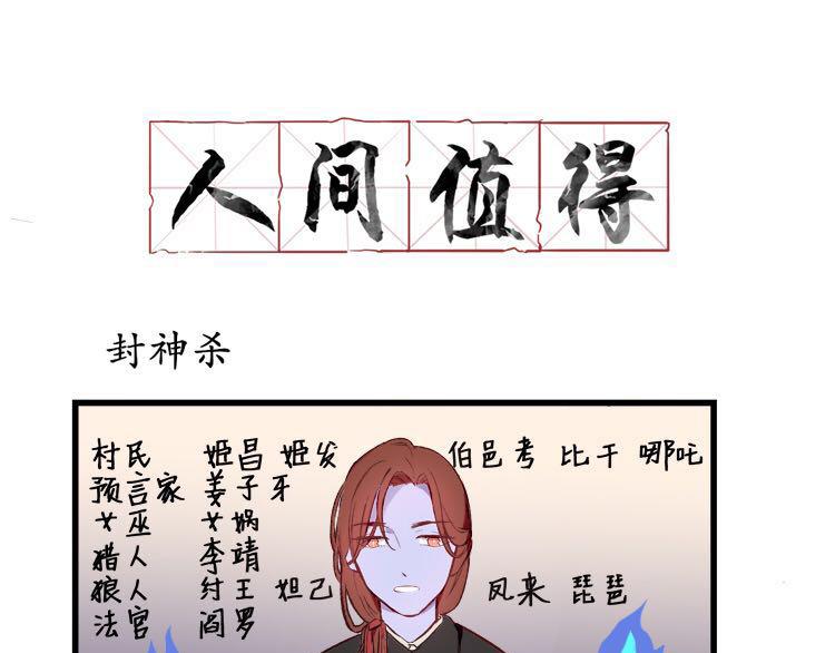 第14话 老母亲和野男人的故事-第14话