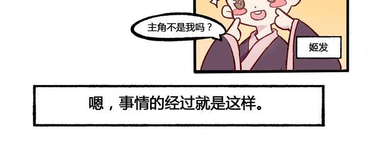 第14话 老母亲和野男人的故事-第14话