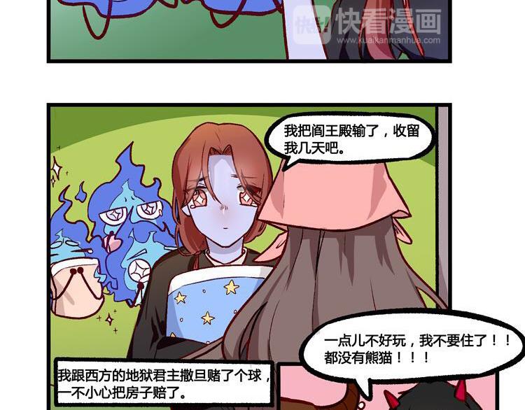 第14话 老母亲和野男人的故事-第14话