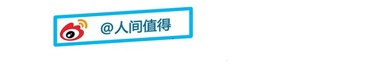 第18话 今天也在为了恋爱努力着-第18话