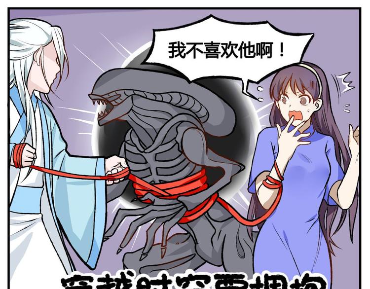 七夕特别篇-第20话