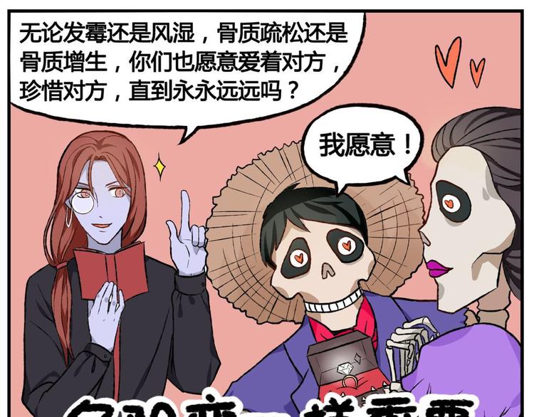 七夕特别篇-第20话