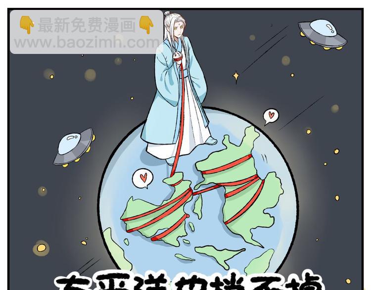 七夕特别篇-第20话