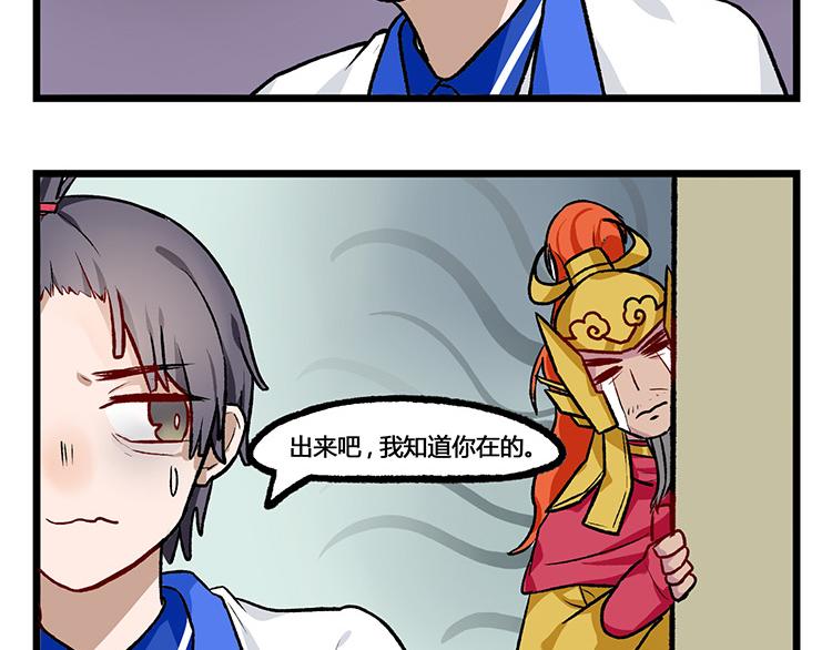 第22话 房地产老爸的优势-第22话