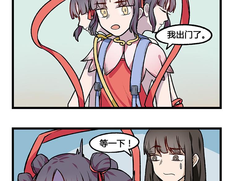 第24话 小朋友写完暑假作业了吗-第24话