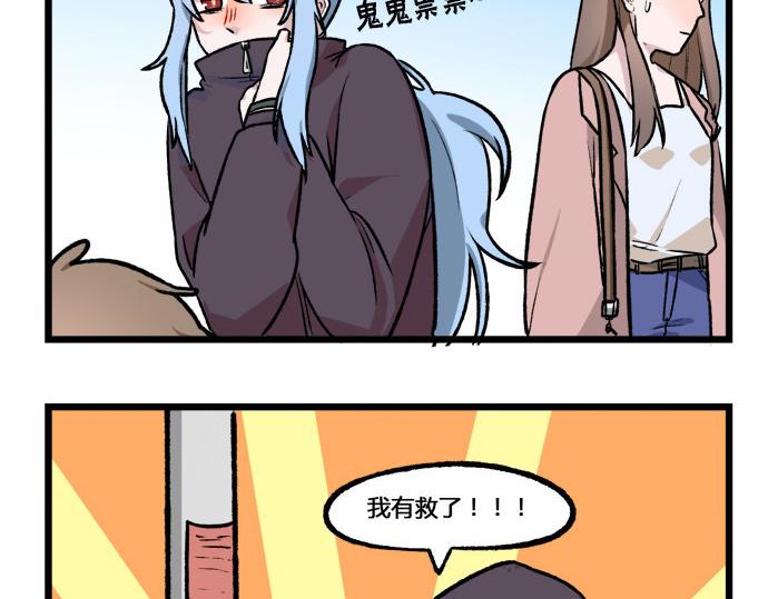 第26话 可怜的小天使敖丙祸不单行-第26话