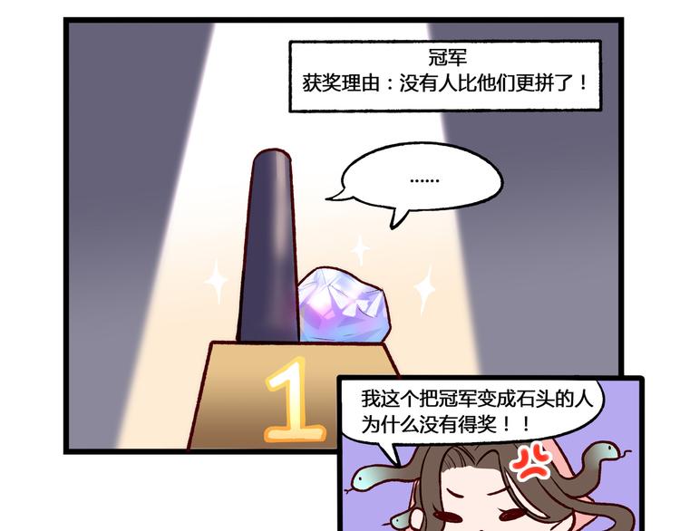 第28话 trick or treat！-第28话