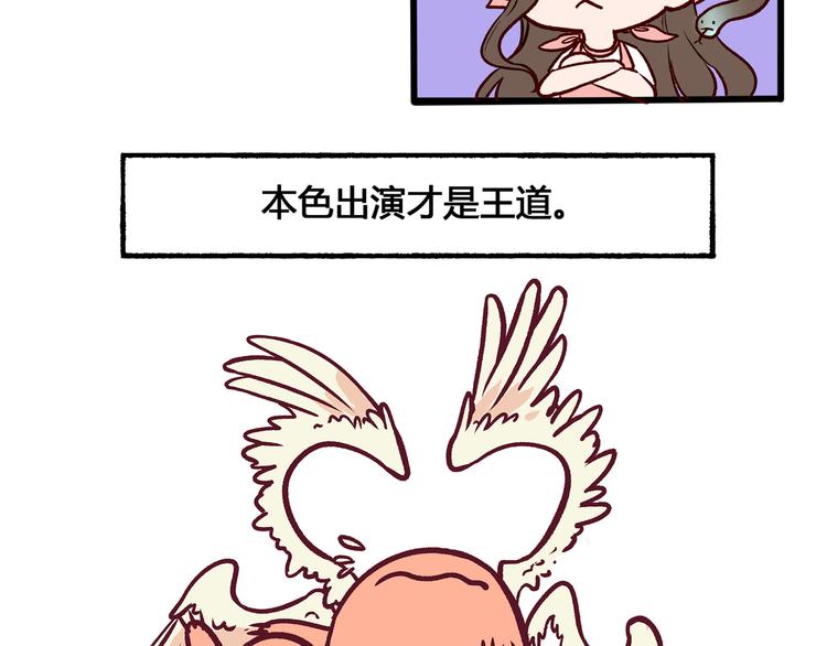 第28话 trick or treat！-第28话