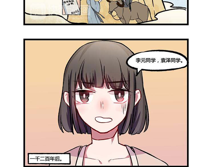 第6话 圆泽禅师，我爱你-第6话