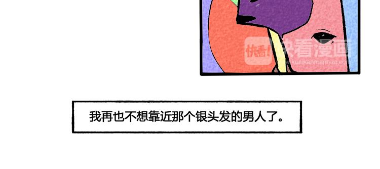 第10话 我听过土拨鼠说人话，没听过你-第10话