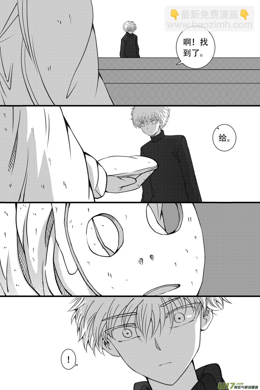 41.沉睡 （1）-第104话