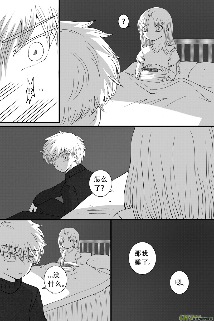 41.沉睡 （5）-第108话