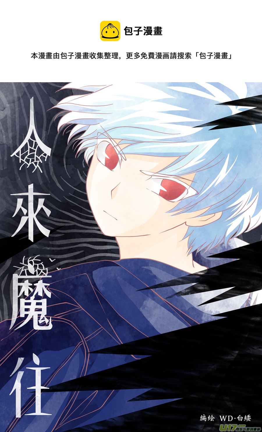 43. 通信 （1）-第120话