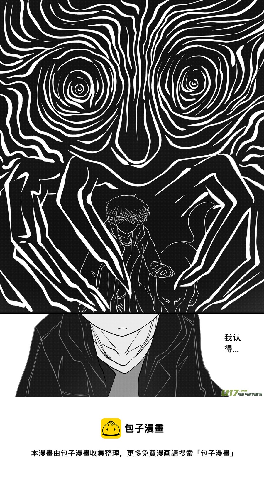 43. 通信 （1）-第120话