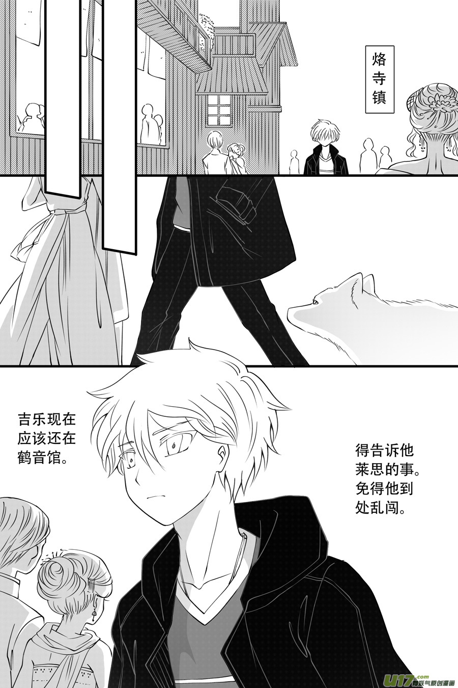 43. 通信 （1）-第120话