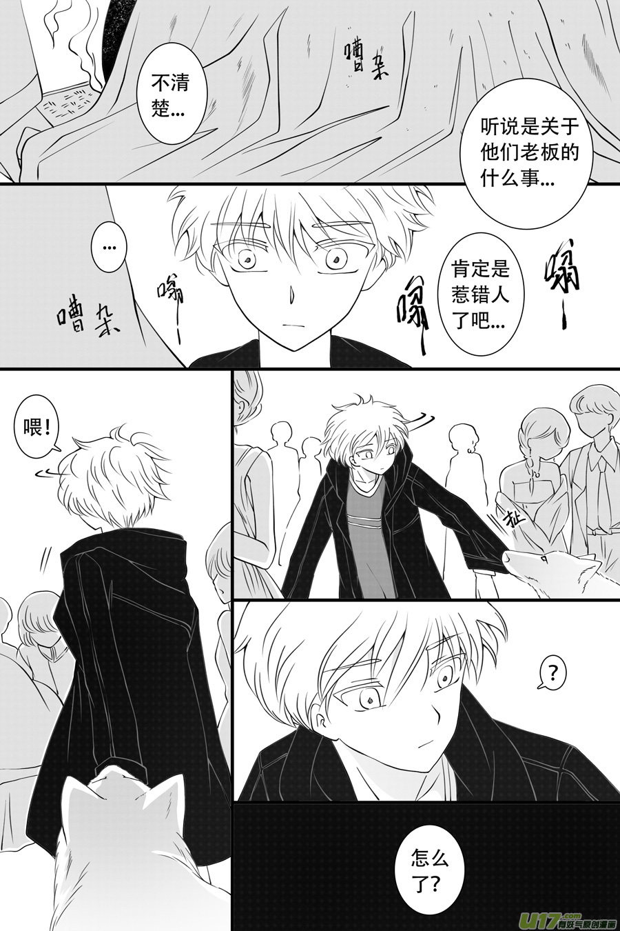 43. 通信 （1）-第120话