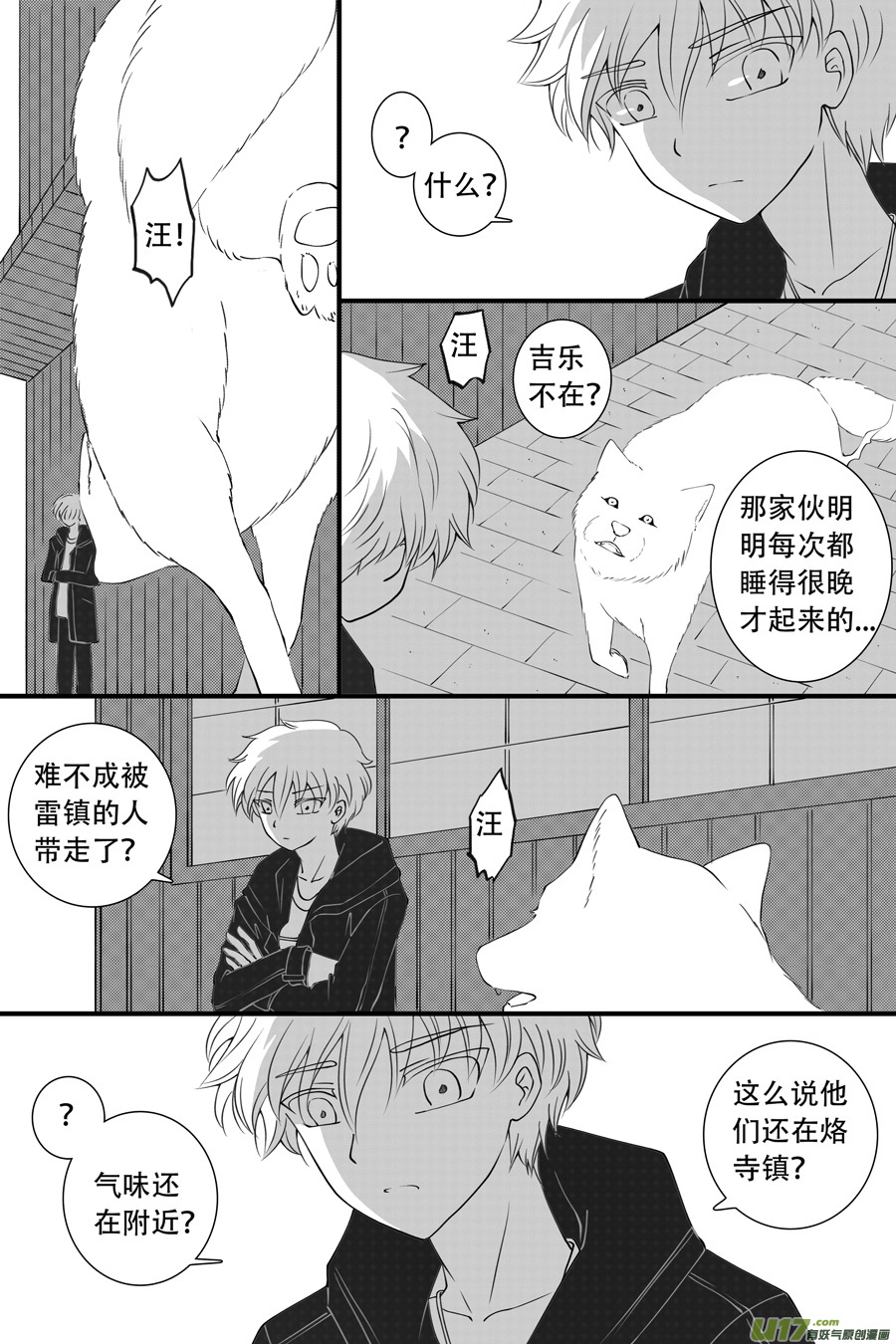 43. 通信 （1）-第120话