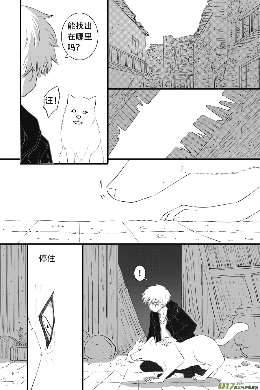 43. 通信 （1）-第120话