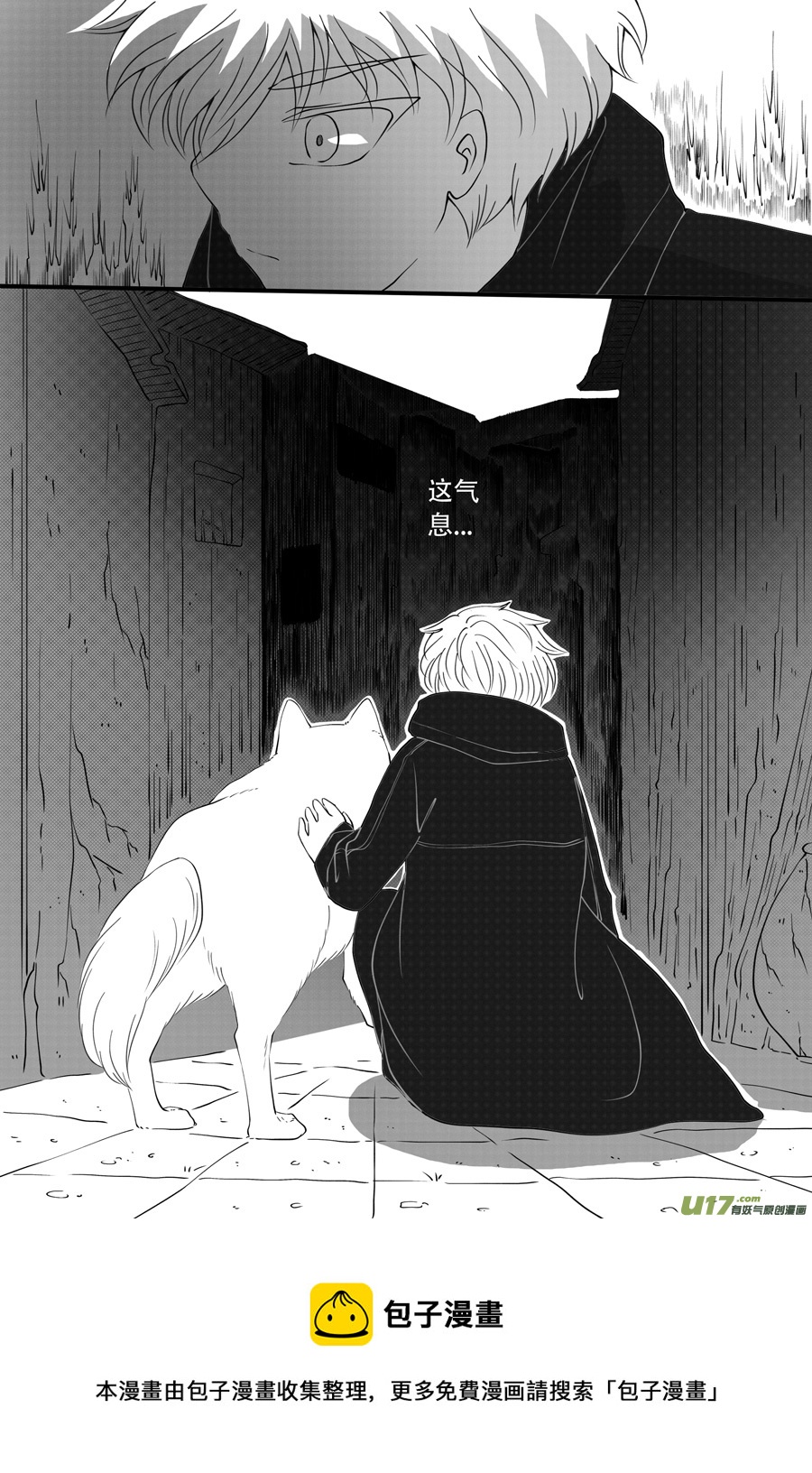 43. 通信 （1）-第120话