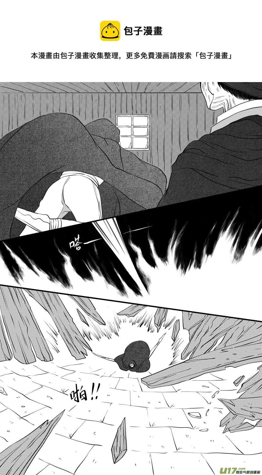 43. 通信 （3）-第122话