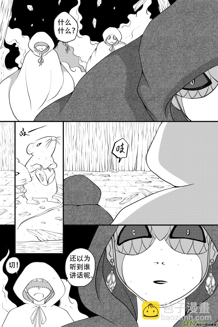 43. 通信 （3）-第122话