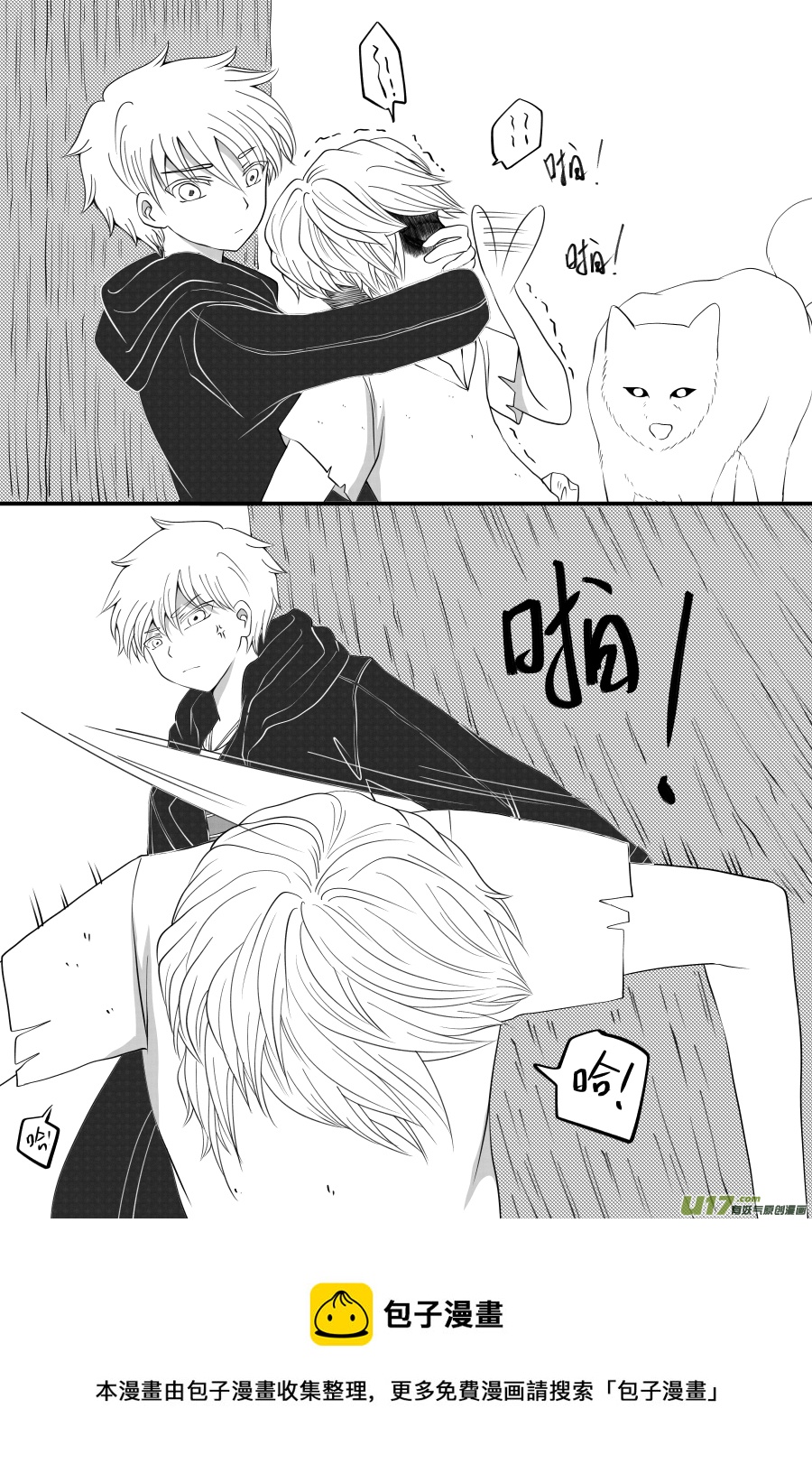 43. 通信 （3）-第122话