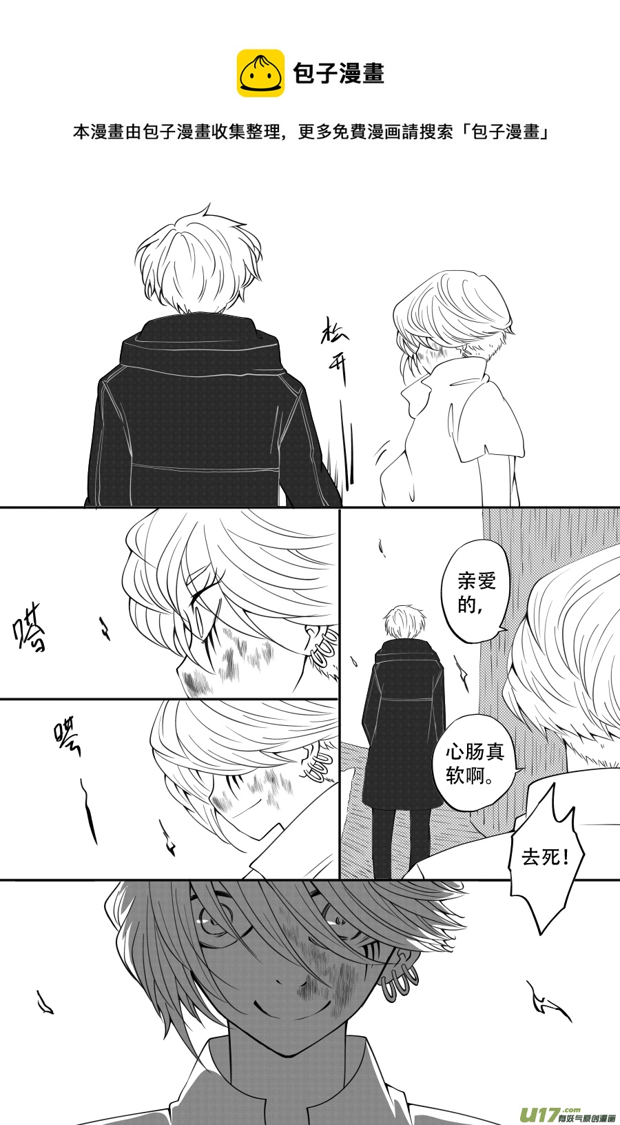 43. 通信 （5）-第124话