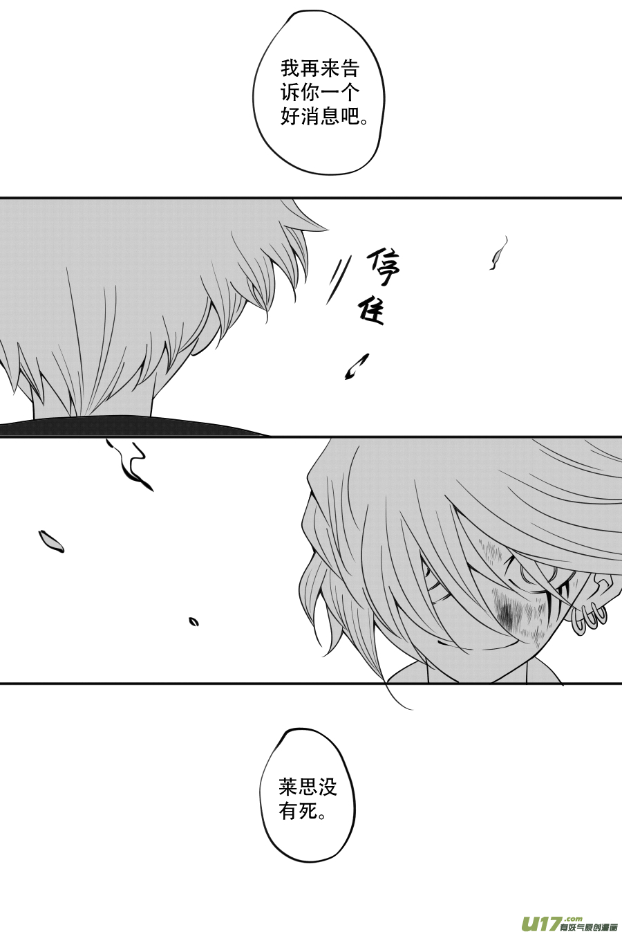 43. 通信 （5）-第124话