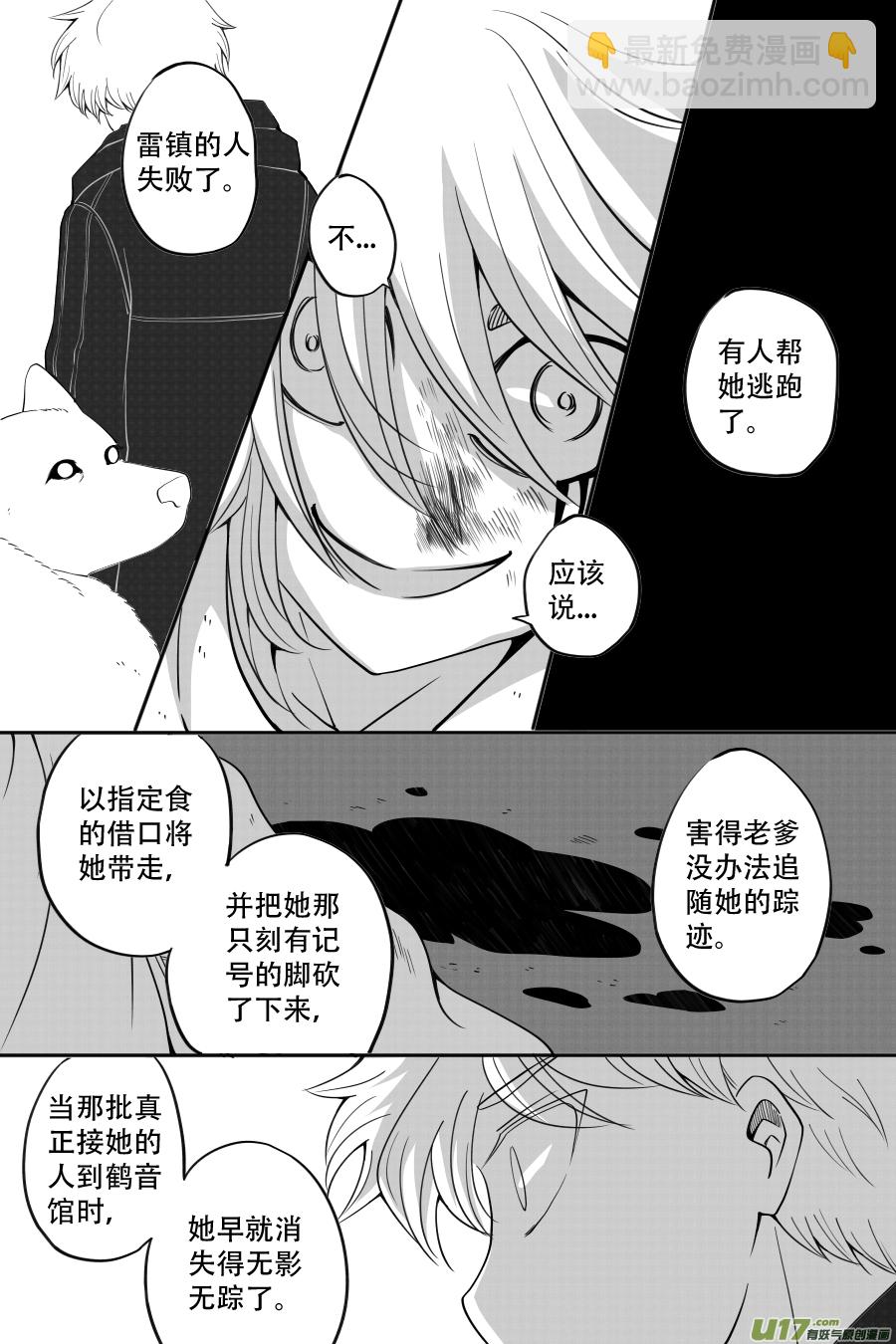 43. 通信 （5）-第124话