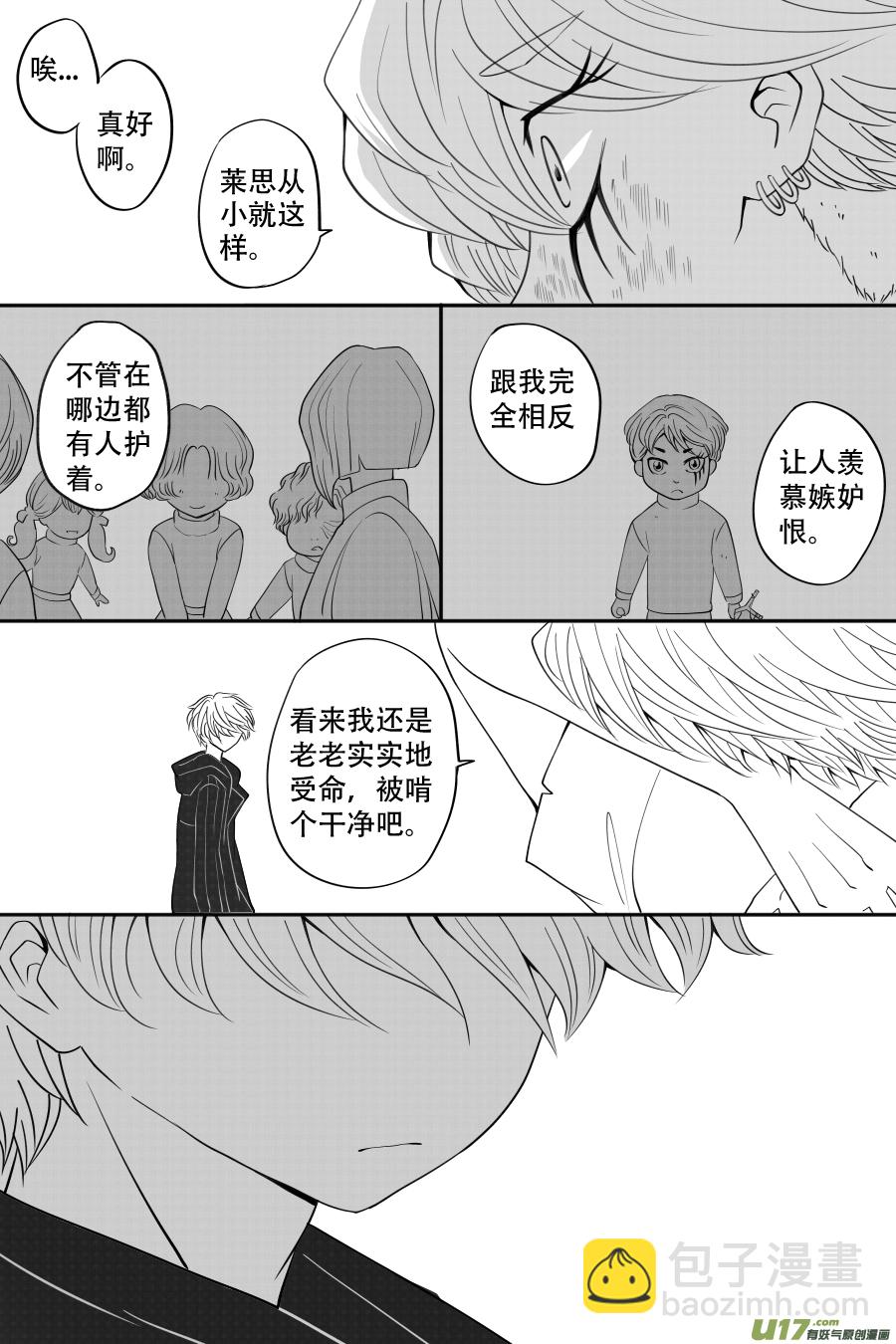 43. 通信 （5）-第124话