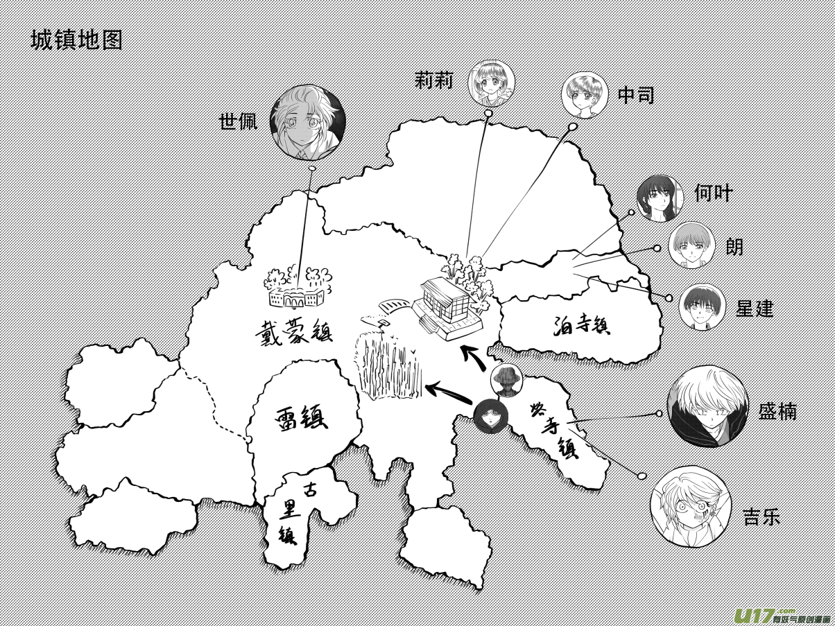44. 误认-第126话