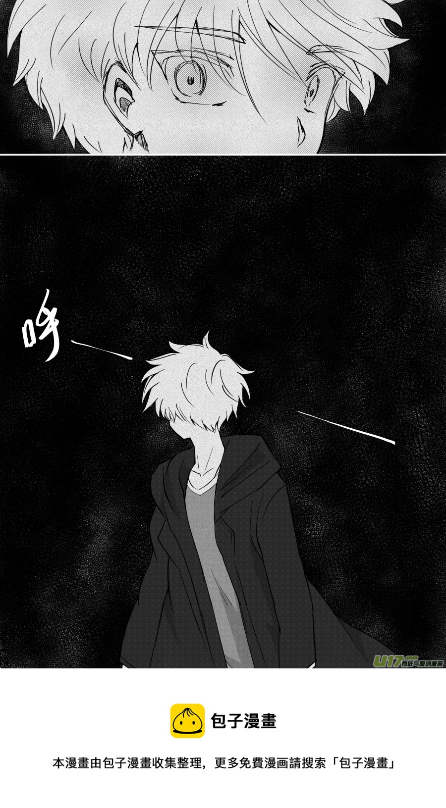 44. 误认-第126话