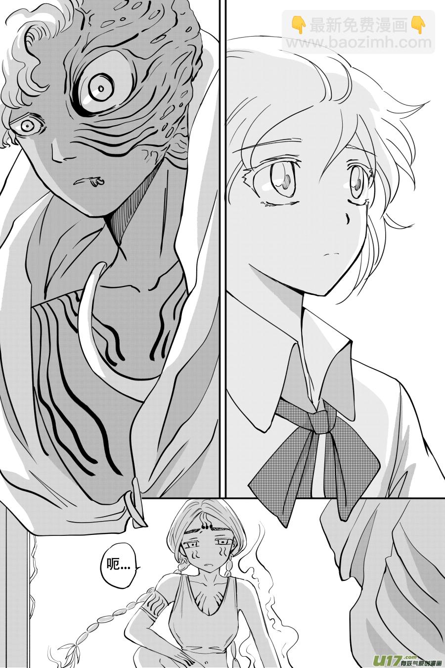 44. 误认-第126话