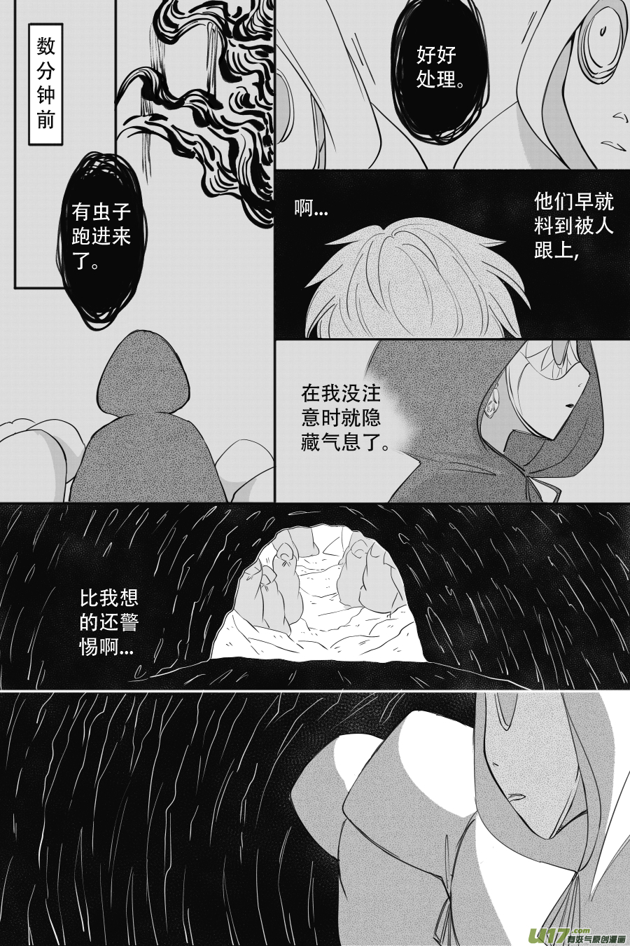 45. 决斗（1）-第128话