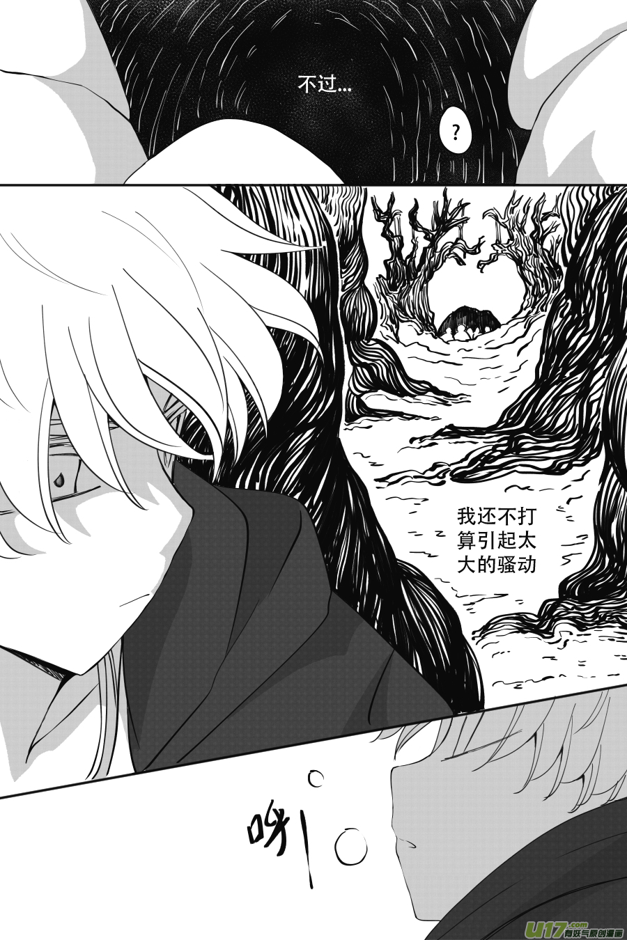 45. 决斗（1）-第128话