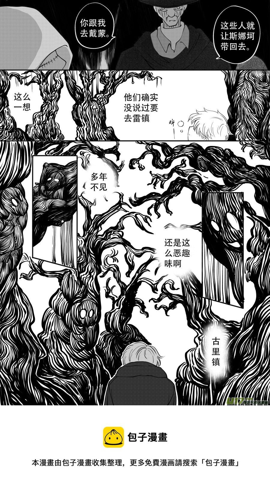 45. 决斗（1）-第128话